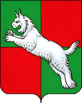 Герб.
