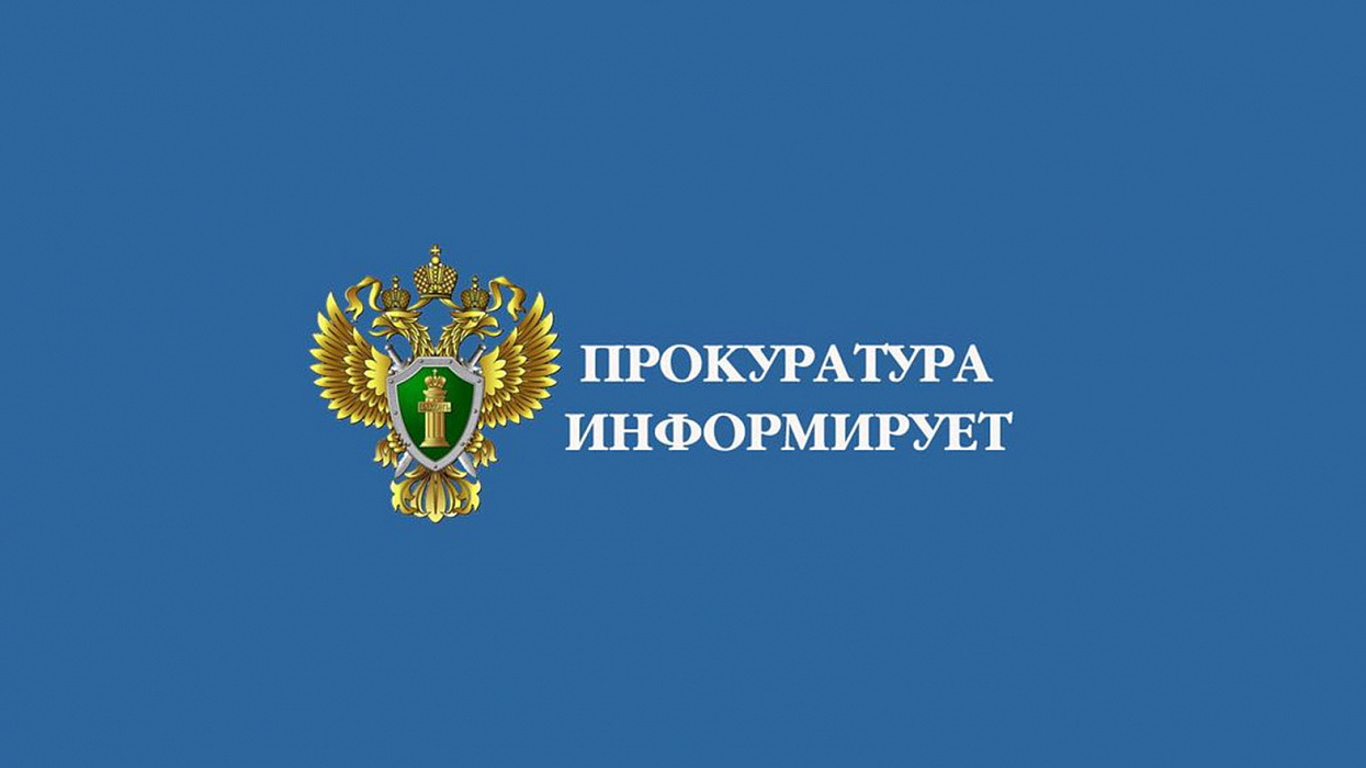 Личный прием граждан, приуроченный ко Дню воспитателя и всех дошкольных работников по социально значимым и иным вопросам..